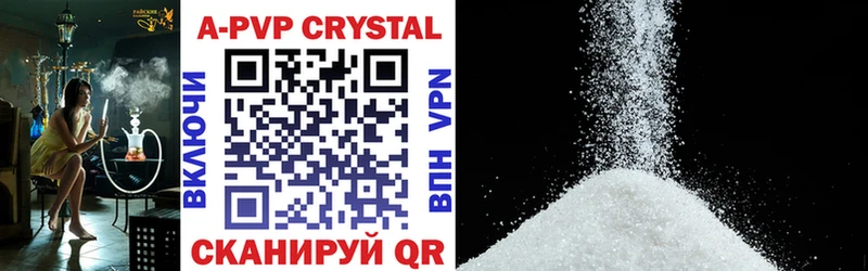 Alfa_PVP кристаллы наркота Остров