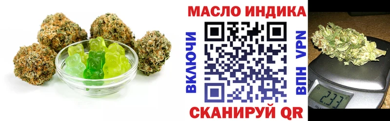 наркошоп  Остров  Cannafood марихуана 