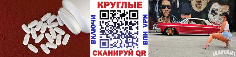 купить  сайты  Остров  Ecstasy круглые 