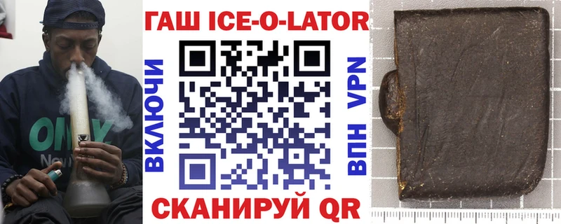 ссылка на мегу как зайти  Остров  ГАШИШ VHQ 