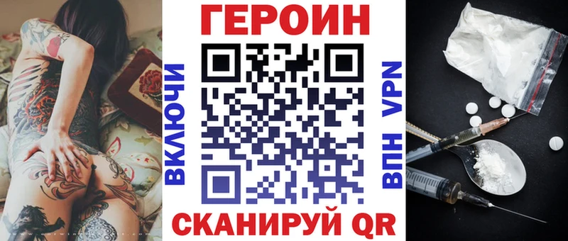 Героин афганец Остров