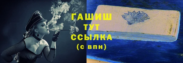 MDMA Premium VHQ Гусь-Хрустальный