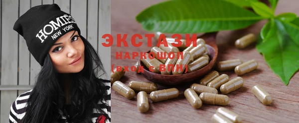 MDMA Premium VHQ Гусь-Хрустальный
