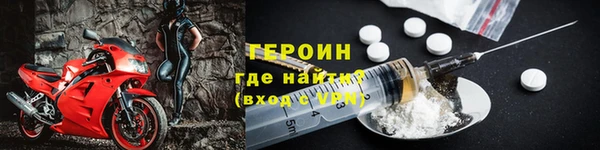 амф Гусиноозёрск