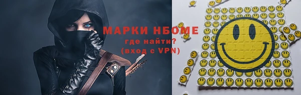 MDMA Premium VHQ Гусь-Хрустальный