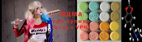 MDMA Premium VHQ Гусь-Хрустальный