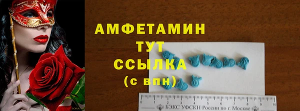 MDMA Premium VHQ Гусь-Хрустальный