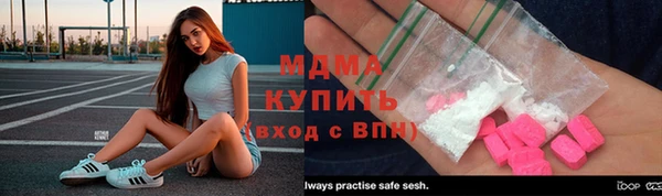амф Гусиноозёрск