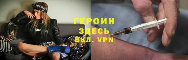 MDMA Premium VHQ Гусь-Хрустальный