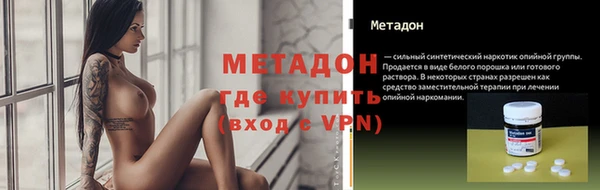 MDMA Premium VHQ Гусь-Хрустальный