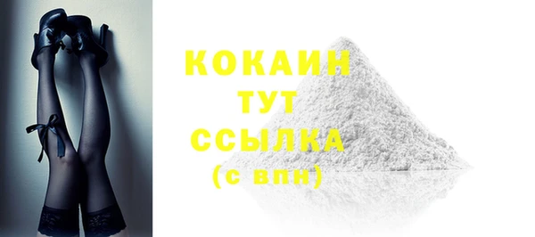 стаф Фурманов