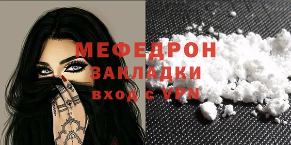 прущий лед Гусев