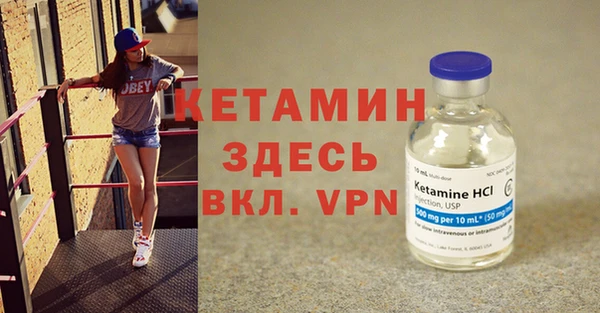 прущий лед Гусев