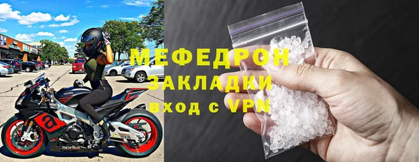 MDMA Premium VHQ Гусь-Хрустальный