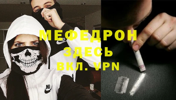 MDMA Premium VHQ Гусь-Хрустальный