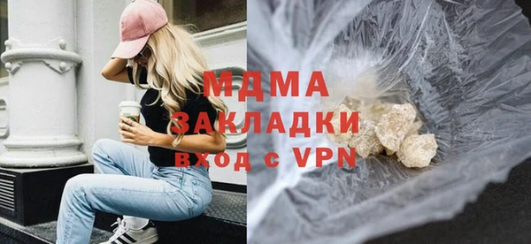 амф Гусиноозёрск