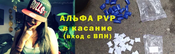 MDMA Premium VHQ Гусь-Хрустальный