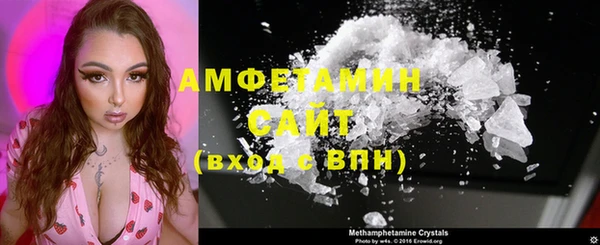 MDMA Premium VHQ Гусь-Хрустальный
