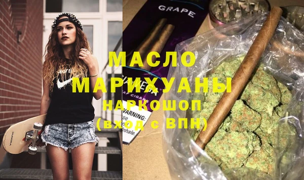 MDMA Premium VHQ Гусь-Хрустальный