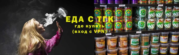 MDMA Premium VHQ Гусь-Хрустальный