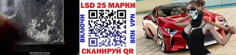 LSD-25 экстази ecstasy  Остров 