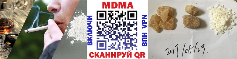 МДМА VHQ  Остров 