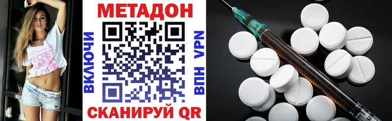 наркошоп  Остров  Метадон methadone 