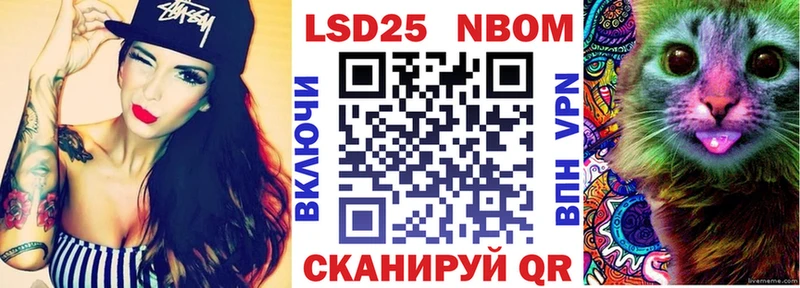 как найти закладки  Остров  Марки N-bome 1,8мг 