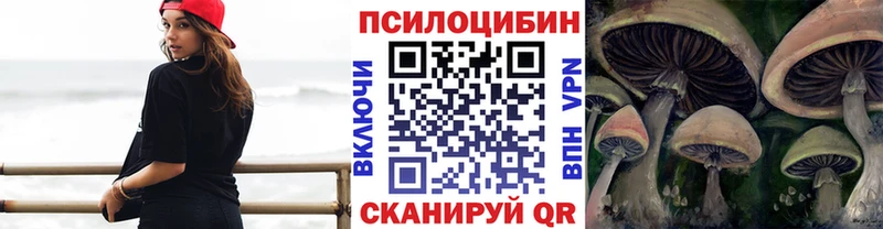 Галлюциногенные грибы прущие грибы  Остров 